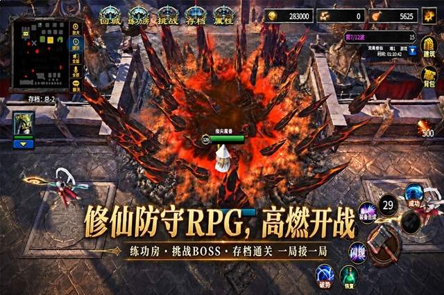 指尖魔兽精简版