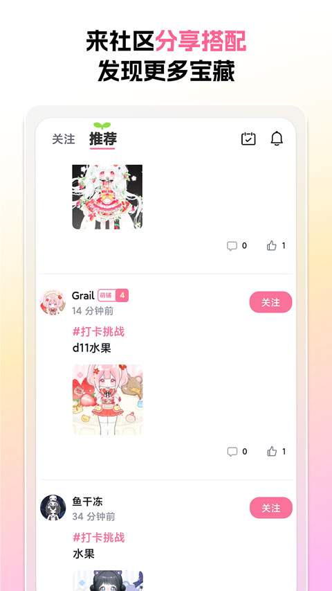 萌屿定制版