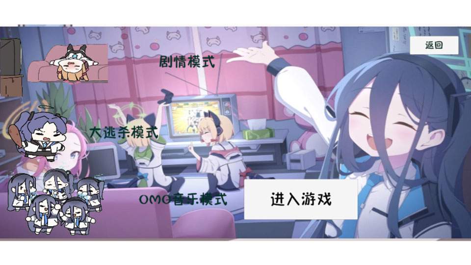 小桃档案先行服