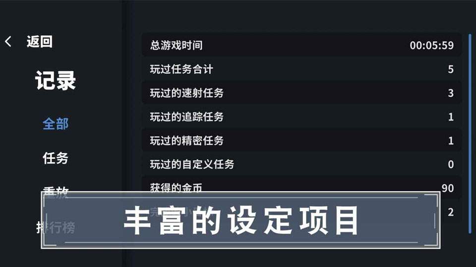 靶场训练营高画质版