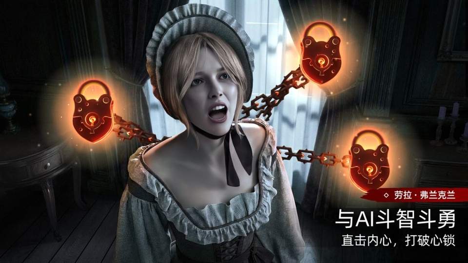 神探夏洛克暗夜追踪者去更新版