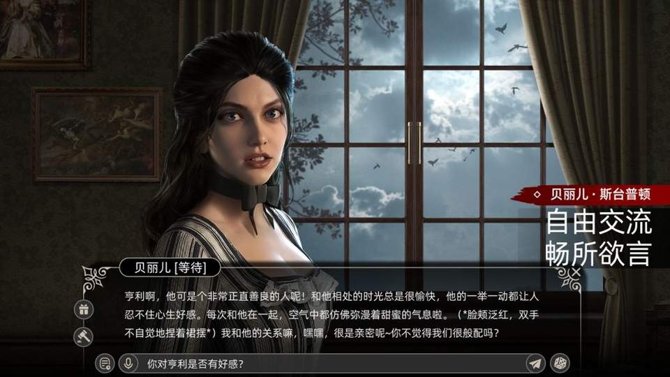 神探夏洛克暗夜追踪者离线版