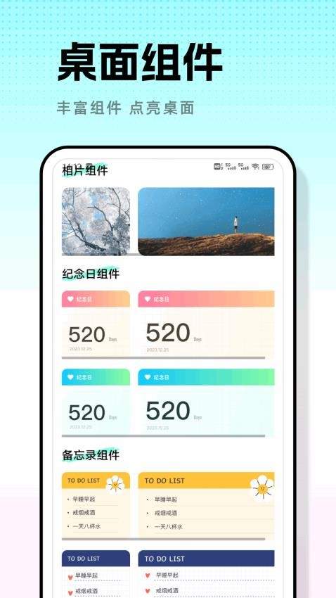 米坛壁纸无会员