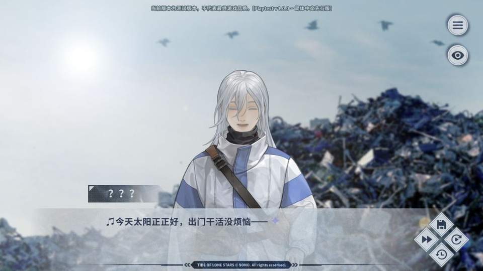 孤星之潮移植版