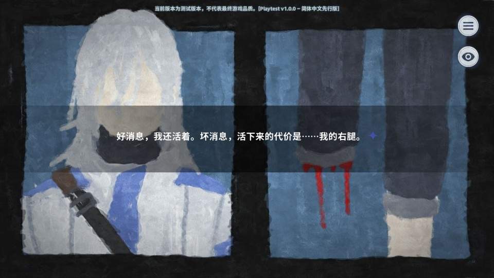孤星之潮高画质版