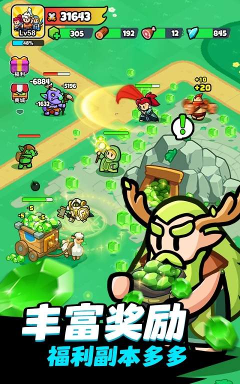 勇闯王国高画质版
