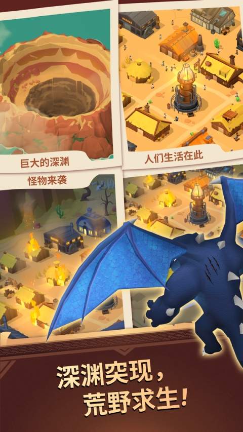 无尽深渊移植版