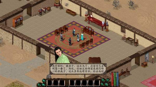 剑侠情缘2离线版