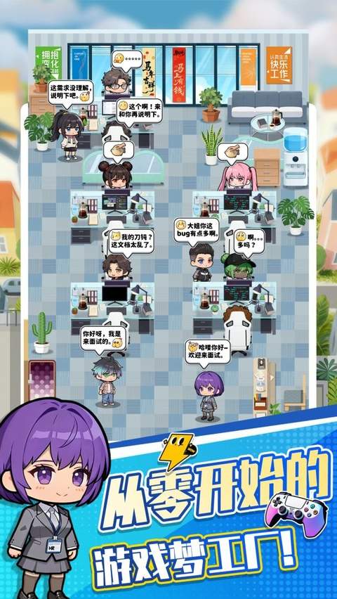 我的公司正版