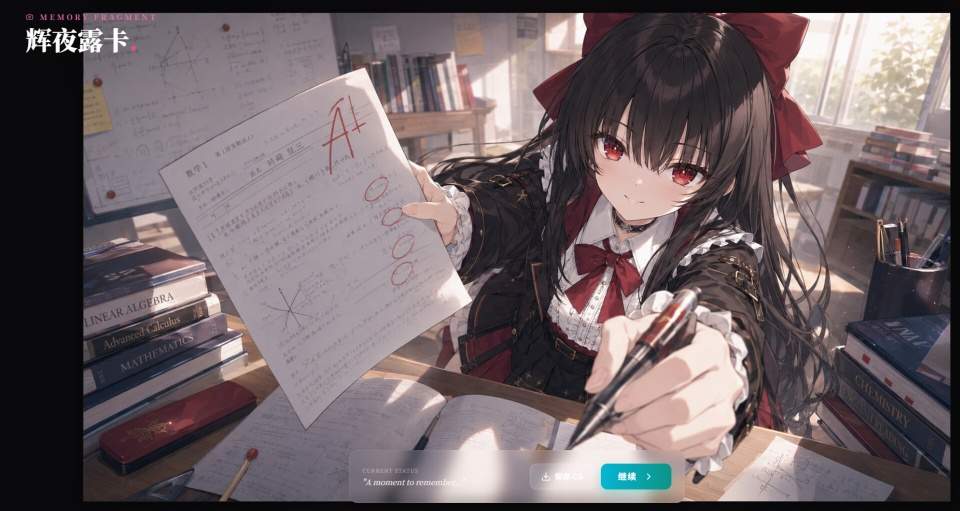 Paper2Gal完整版