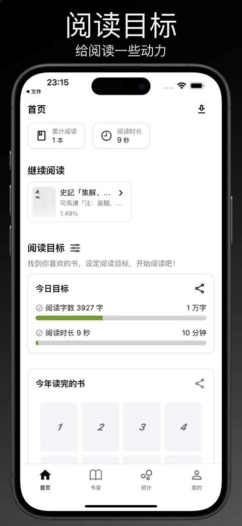Reeden无会员