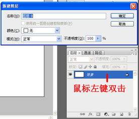 ps中图层被父图层锁定怎么办