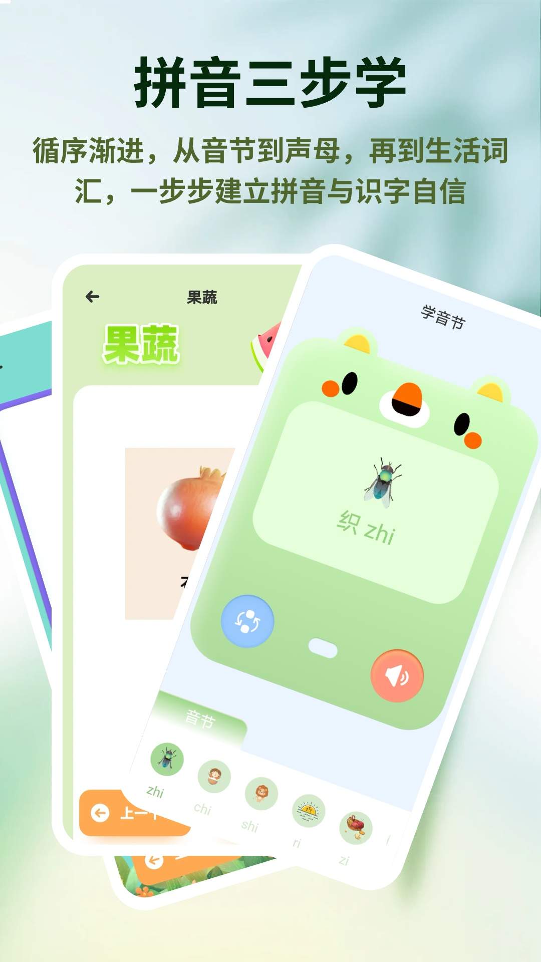 宝宝星盒定制版