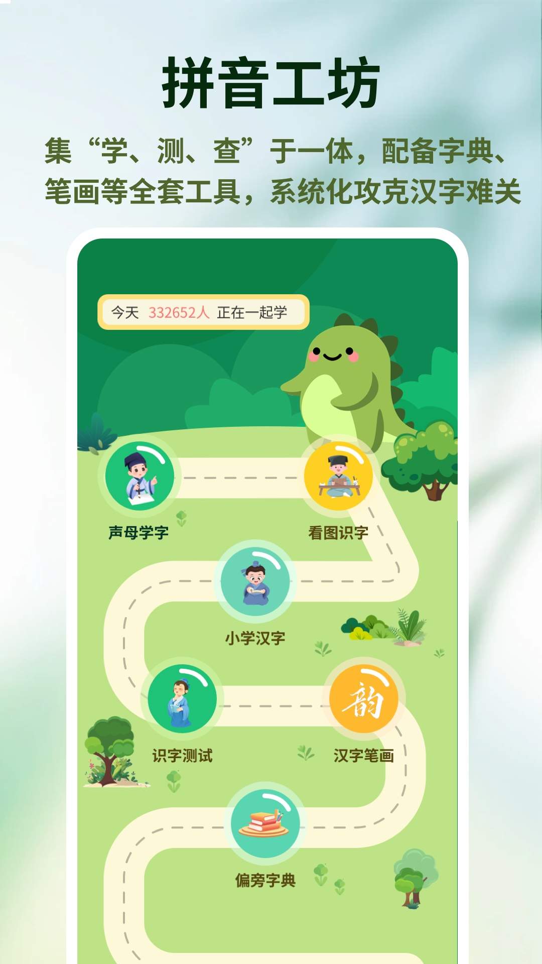 宝宝星盒官方正版