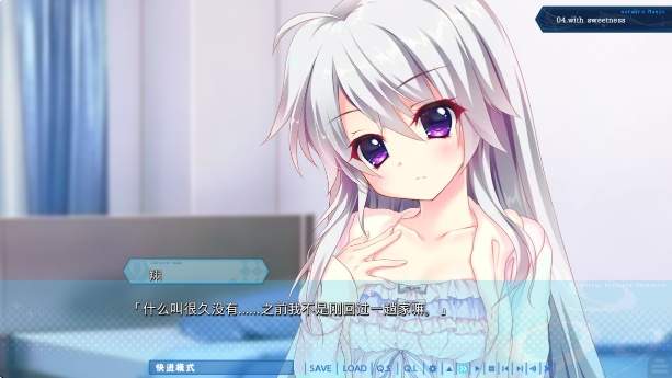 9nine天色天歌天籁音汉化版
