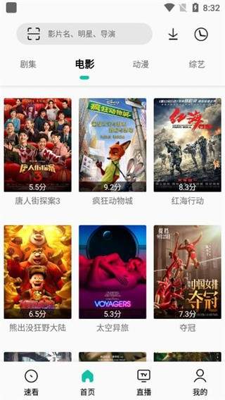 易看Pro正式版