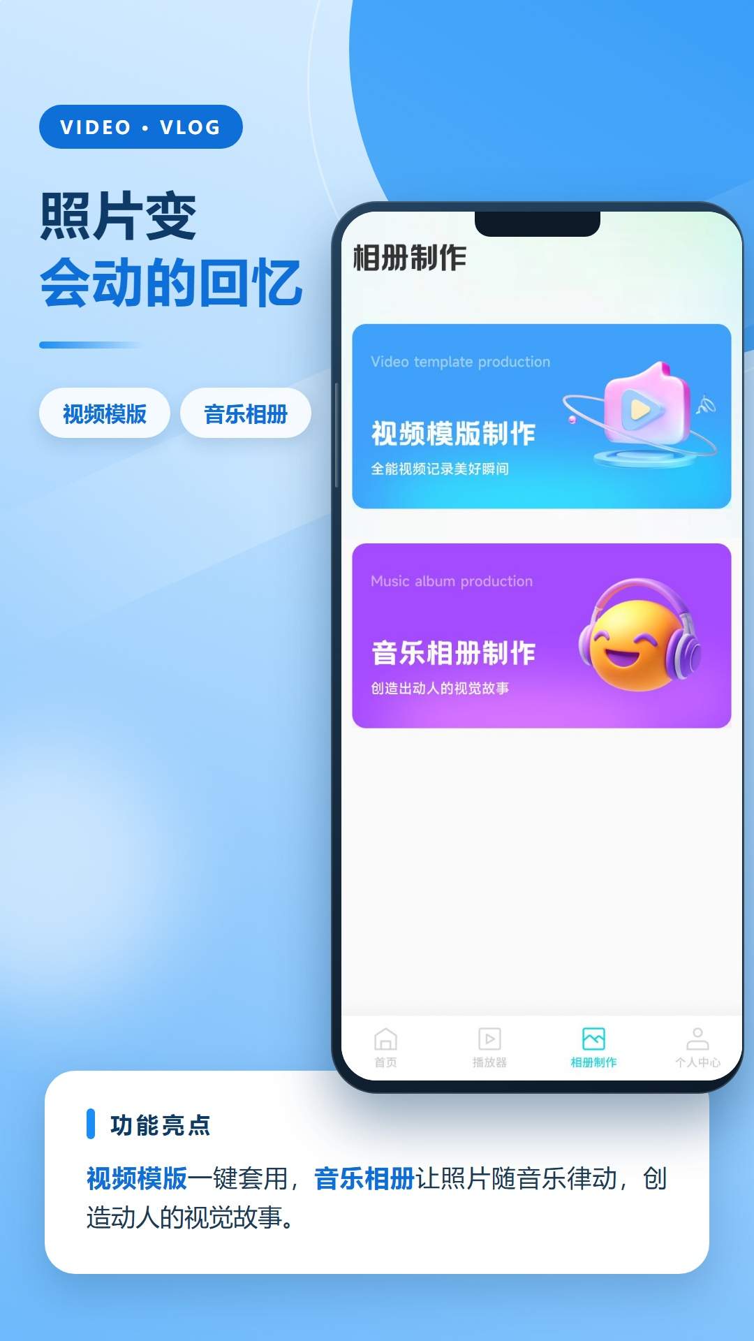 云追视频纯净版