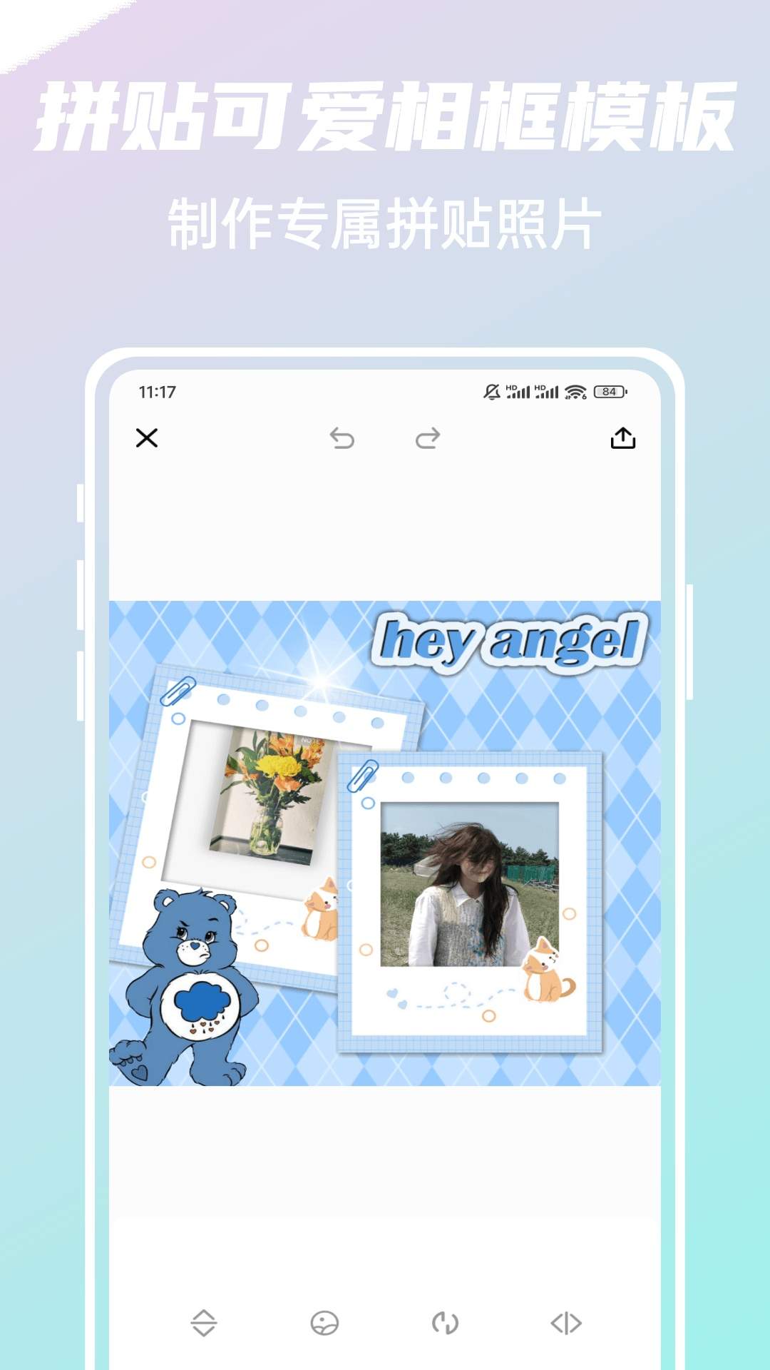 CaptchaArt会员免登录