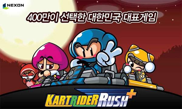 跑跑卡丁车Rush最新版