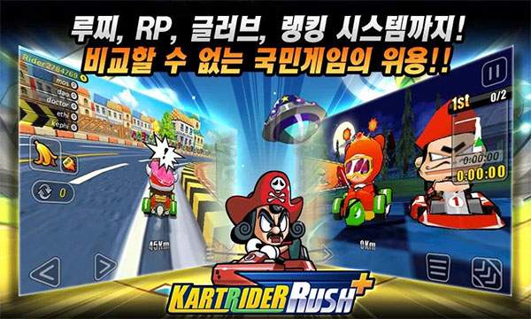 跑跑卡丁车Rush移植版