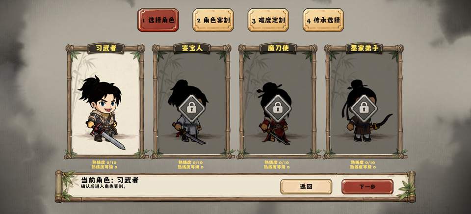 方块江湖精简版