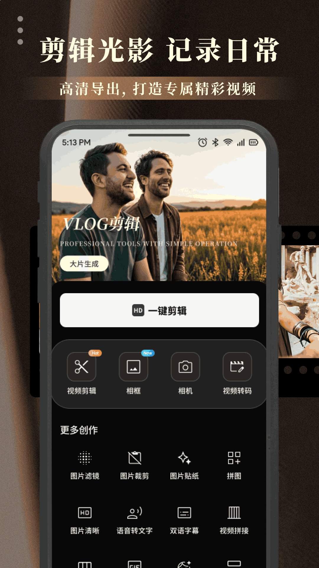 setlog制作2026最新版