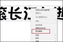 AI怎么分解文字并重组新字