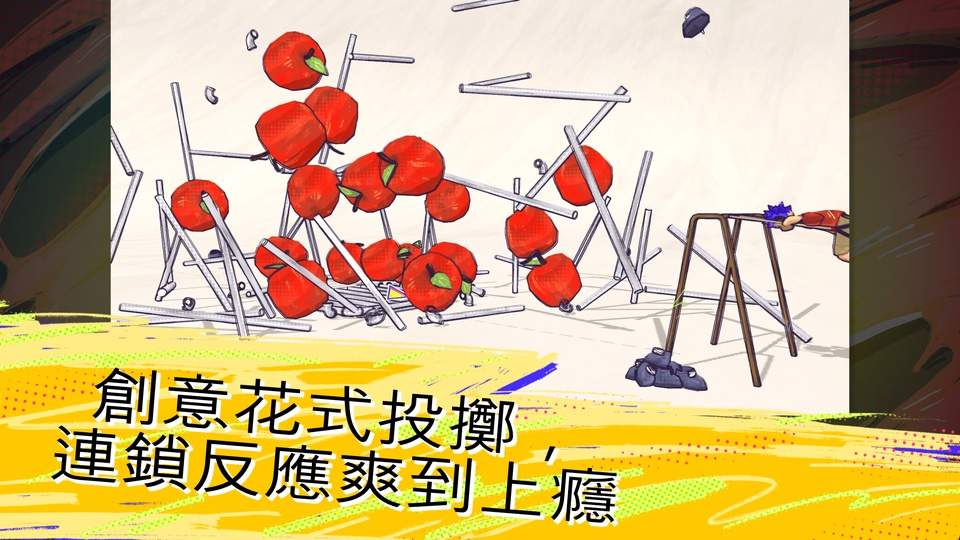 鞋闹世界中文版