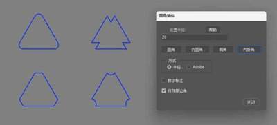 ps怎么做折角投影效果