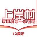 上岸村安卓正版
