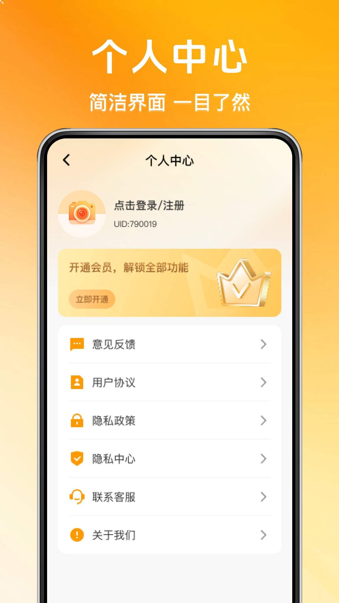 水印相机拍照实时位置纯净版