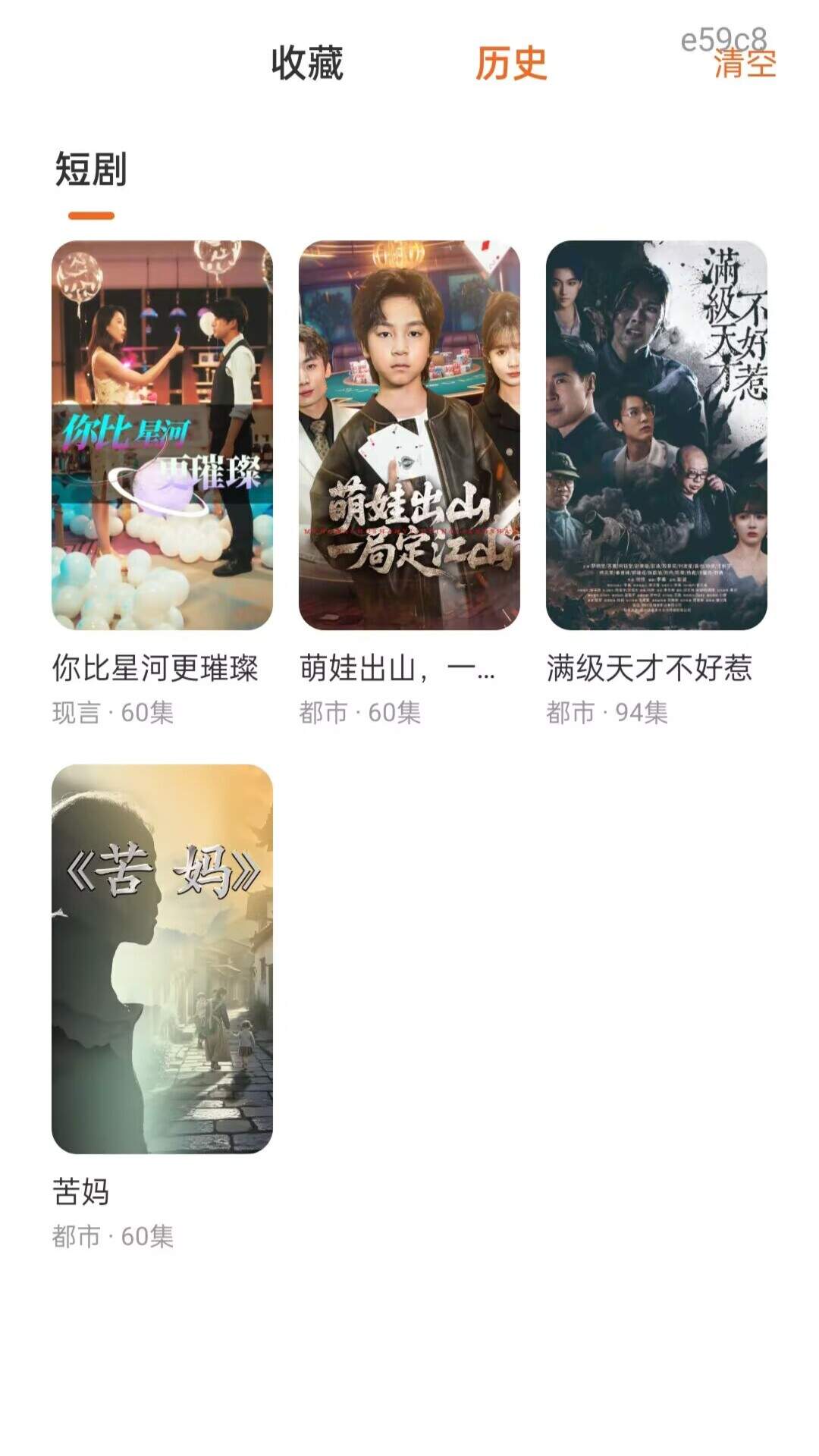 影视大全免费播剧全新版本