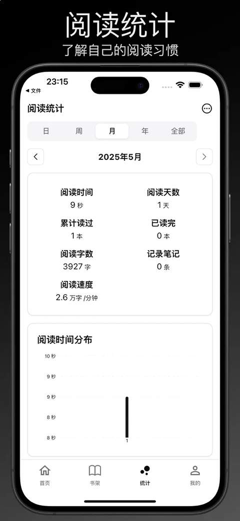 Reeden纯净版