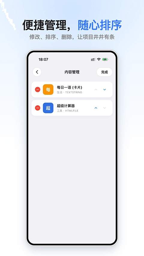 小码盒会员免登录
