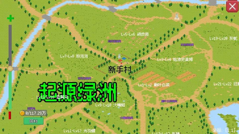 小世界成长记高画质版