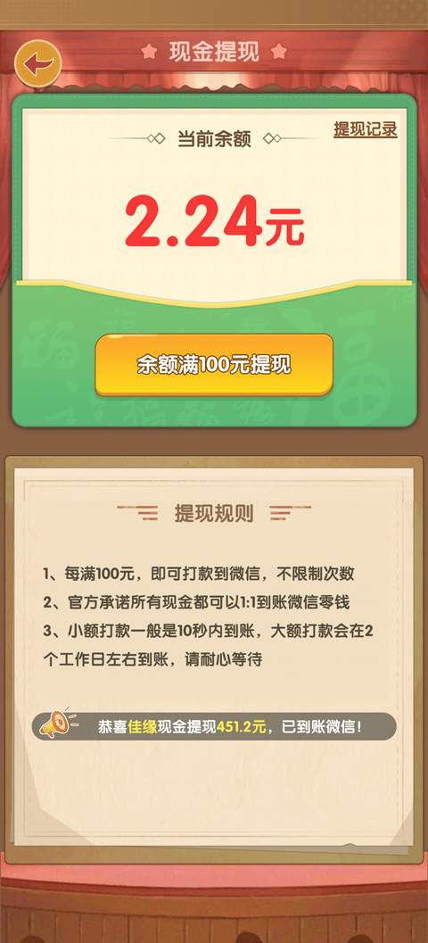 爷爷的农院去更新版