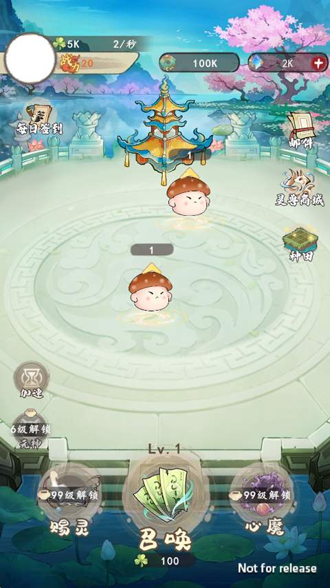 开局一块田最新版