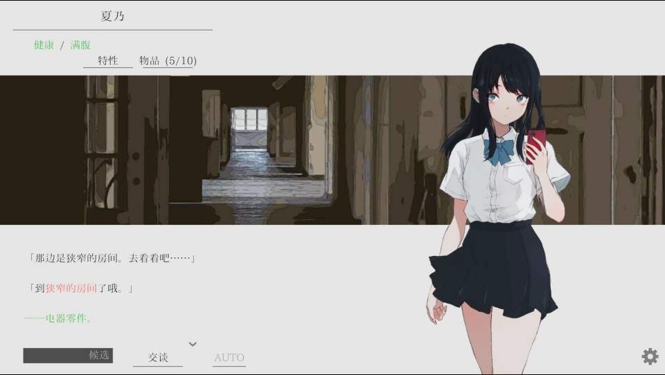 夏日彼方高画质版