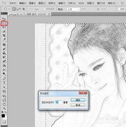 ps怎么制作素描效果