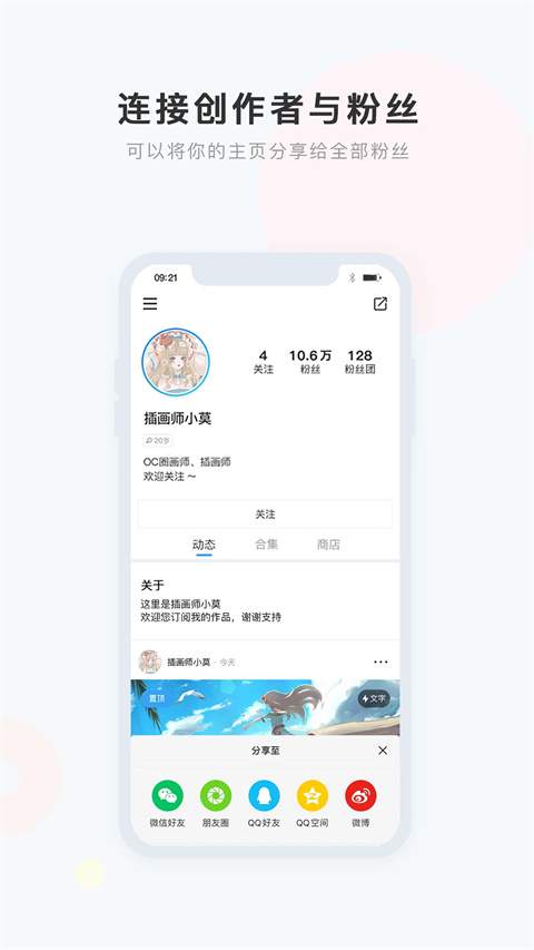 盒岛安卓正版