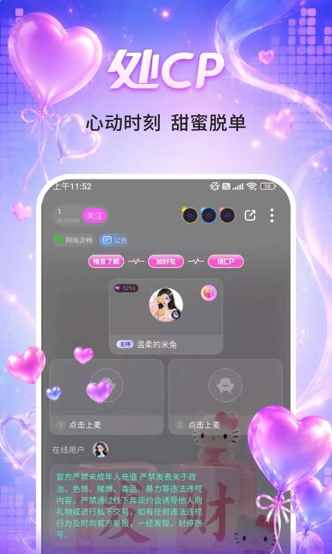 CP嗒啧2026最新版
