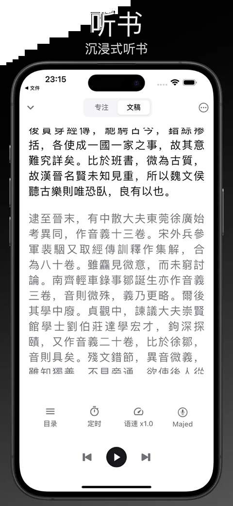 Reeden2026最新版