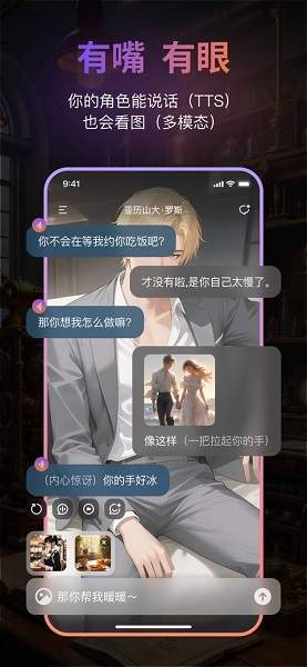Tavo正式版