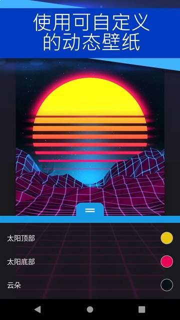 wallpaper免费正版