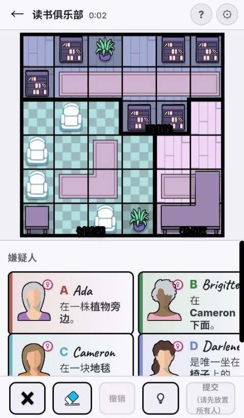 谋杀数独官方版