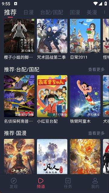 heibai弹幕纯净版