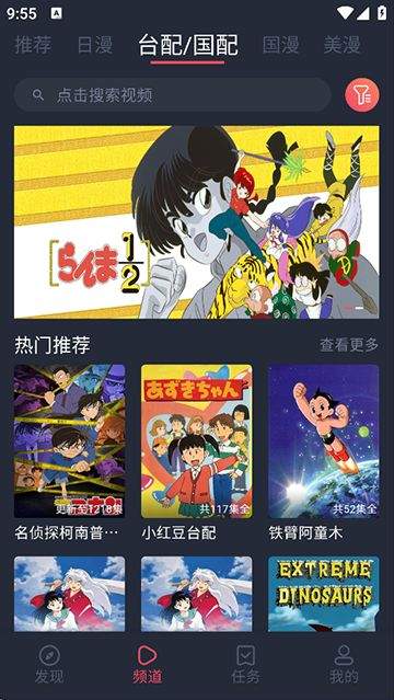 heibai弹幕官方正版