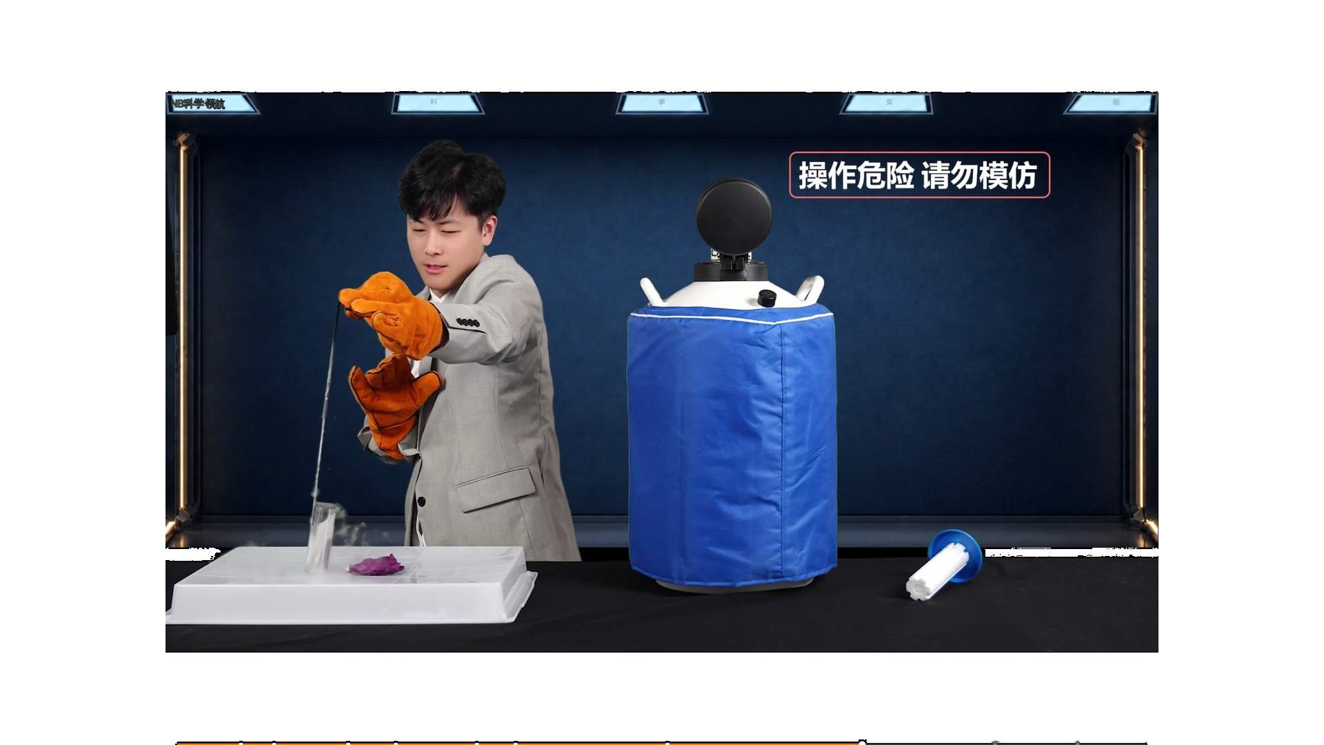 NB科学领航官网版