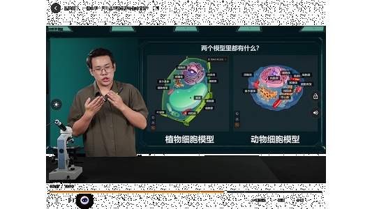 NB科学领航定制版