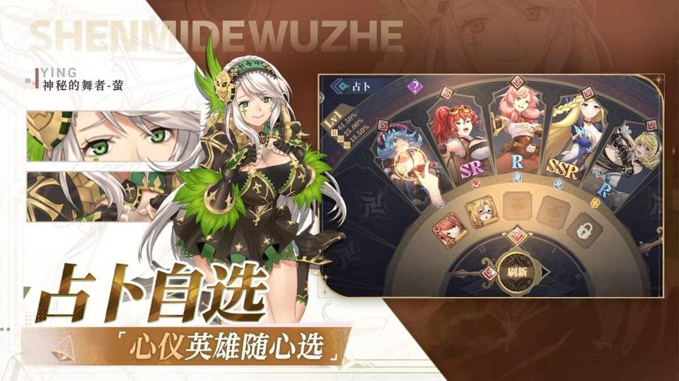 丛林守望者完整版